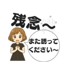 日常の吹き出しスタンプVol.2（個別スタンプ：19）