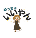 日常の吹き出しスタンプVol.2（個別スタンプ：20）