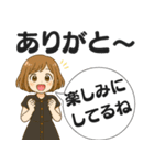日常の吹き出しスタンプVol.2（個別スタンプ：21）
