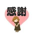 日常の吹き出しスタンプVol.2（個別スタンプ：22）