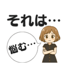 日常の吹き出しスタンプVol.2（個別スタンプ：23）