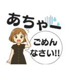 日常の吹き出しスタンプVol.2（個別スタンプ：25）