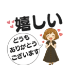 日常の吹き出しスタンプVol.2（個別スタンプ：26）