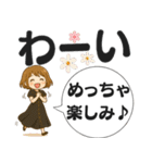 日常の吹き出しスタンプVol.2（個別スタンプ：27）