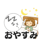 日常の吹き出しスタンプVol.2（個別スタンプ：29）