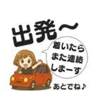 日常の吹き出しスタンプVol.2（個別スタンプ：32）