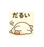 働く！スイーツ好きな文鳥さんスタンプ（個別スタンプ：2）
