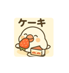 働く！スイーツ好きな文鳥さんスタンプ（個別スタンプ：5）
