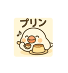 働く！スイーツ好きな文鳥さんスタンプ（個別スタンプ：8）