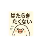 働く！スイーツ好きな文鳥さんスタンプ（個別スタンプ：12）