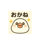 働く！スイーツ好きな文鳥さんスタンプ（個別スタンプ：13）