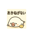 働く！スイーツ好きな文鳥さんスタンプ（個別スタンプ：16）
