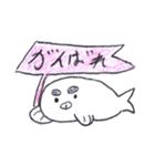 アザラシワールド（個別スタンプ：6）