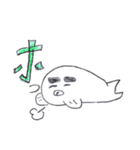 アザラシワールド（個別スタンプ：9）
