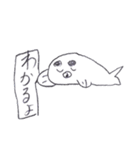 アザラシワールド（個別スタンプ：21）