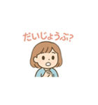 可愛いおかっぱ女の子（個別スタンプ：7）