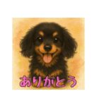 ふんわりダックス3姉妹（個別スタンプ：4）