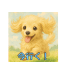 ふんわりダックス3姉妹（個別スタンプ：6）