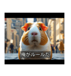 映画風 モルモット（個別スタンプ：18）