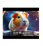 映画風 モルモット（個別スタンプ：26）