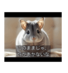 映画風 チンチラ（個別スタンプ：14）