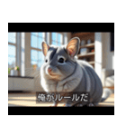 映画風 チンチラ（個別スタンプ：18）