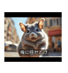 映画風 チンチラ（個別スタンプ：20）