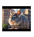 映画風 チンチラ（個別スタンプ：32）