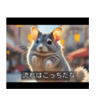 映画風 チンチラ（個別スタンプ：33）