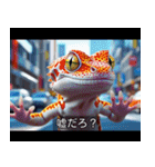 映画風 レオパ（個別スタンプ：3）