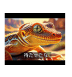 映画風 レオパ（個別スタンプ：5）