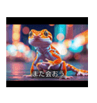 映画風 レオパ（個別スタンプ：7）