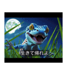 映画風 レオパ（個別スタンプ：8）