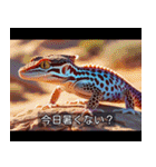 映画風 レオパ（個別スタンプ：10）