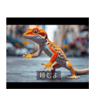 映画風 レオパ（個別スタンプ：13）