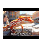 映画風 レオパ（個別スタンプ：14）