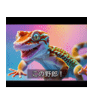映画風 レオパ（個別スタンプ：15）