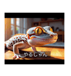 映画風 レオパ（個別スタンプ：25）