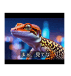 映画風 レオパ（個別スタンプ：29）