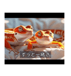 映画風 レオパ（個別スタンプ：38）
