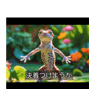 映画風 レオパ（個別スタンプ：40）