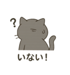 ねこのハゼちゃん（個別スタンプ：5）