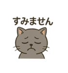 ねこのハゼちゃん（個別スタンプ：6）