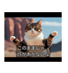 映画風 ねこ（個別スタンプ：14）