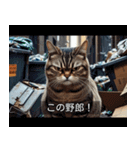 映画風 ねこ（個別スタンプ：15）