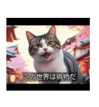 映画風 ねこ（個別スタンプ：26）