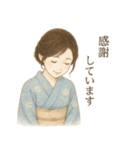 気遣いとやさしさ届ける着物女子スタンプ（個別スタンプ：11）