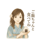 気遣いとやさしさ届ける着物女子スタンプ（個別スタンプ：13）