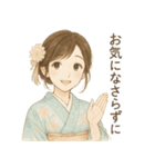 気遣いとやさしさ届ける着物女子スタンプ（個別スタンプ：14）