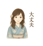 気遣いとやさしさ届ける着物女子スタンプ（個別スタンプ：15）